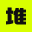 D.DESIGN 堆友